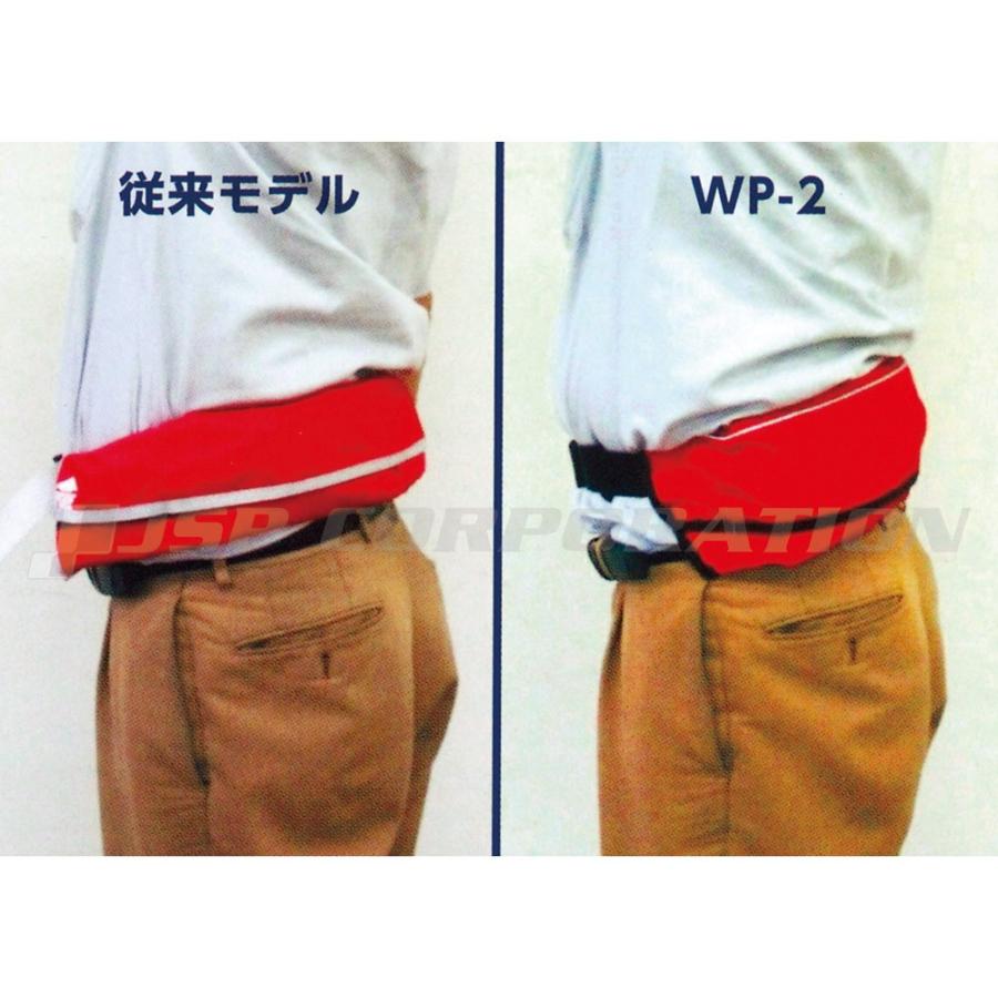 桜マーク 自動膨脹式 ライフジャケット タイプA 救命胴衣 WP-2