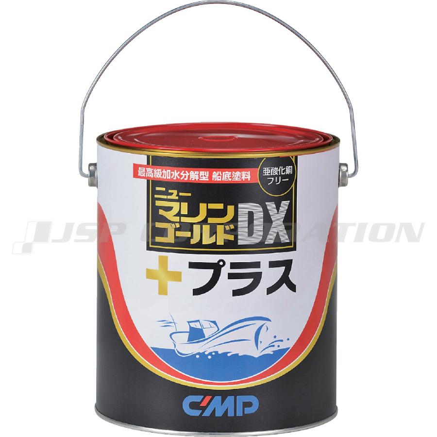 中国塗料 船底塗料 ニューマリンゴールド DX プラス レッド 赤 ブルー
