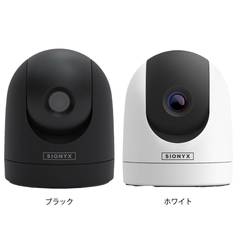 SiOnyx SIONYX サイオニクス NIGHTWAVE ナイトウェーブ 船舶用