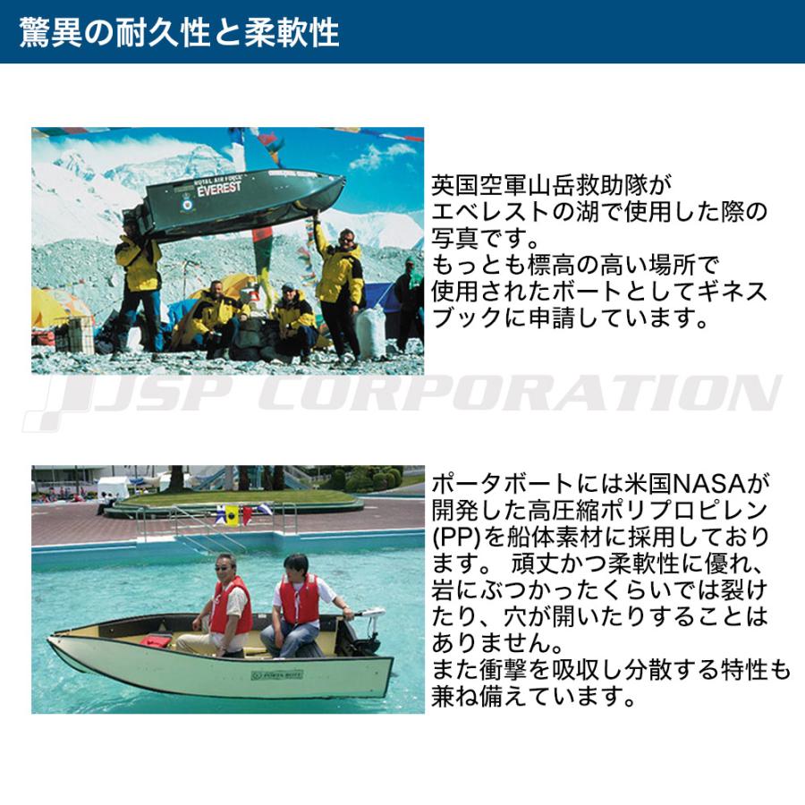 ポータボート ホンダ 2馬力 船外機 セット 10フィート 3人乗り ポータボート ホンダ 2馬力 船外機 セット 10フィート 3人乗り