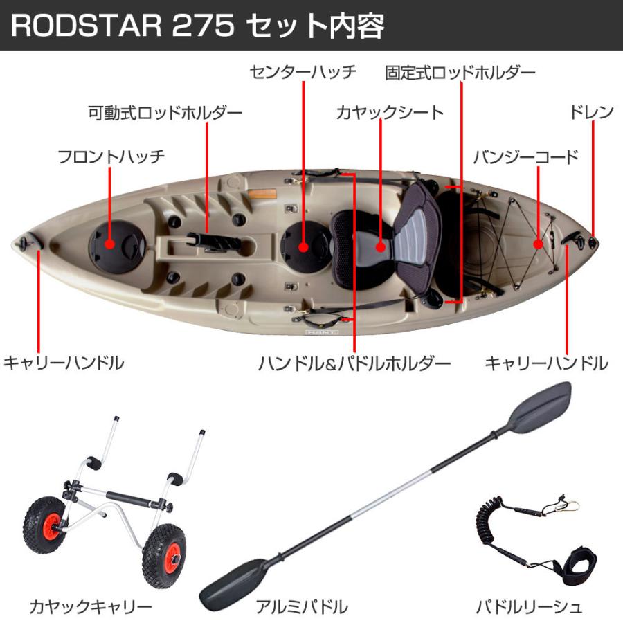 55 以上節約 フィッシング カヤック 9ft Rodstar ロッドスター 275 Hant ハント シーカヤック 釣り セット 偉大な Www Thedailyspud Com