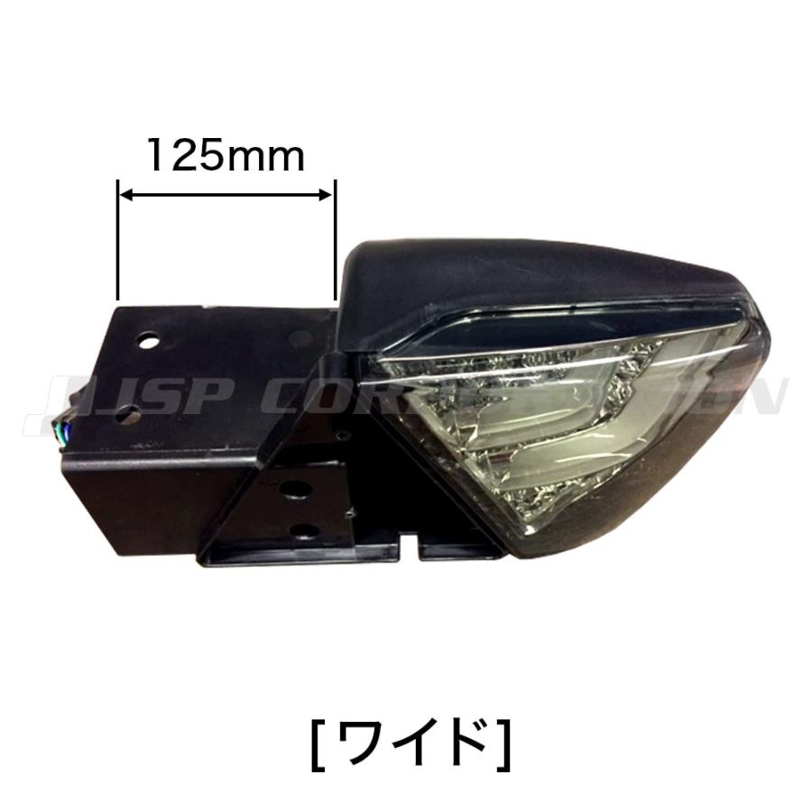 SOREX（ソレックス） トレーラー用 アドバンスト LEDコンビネーション