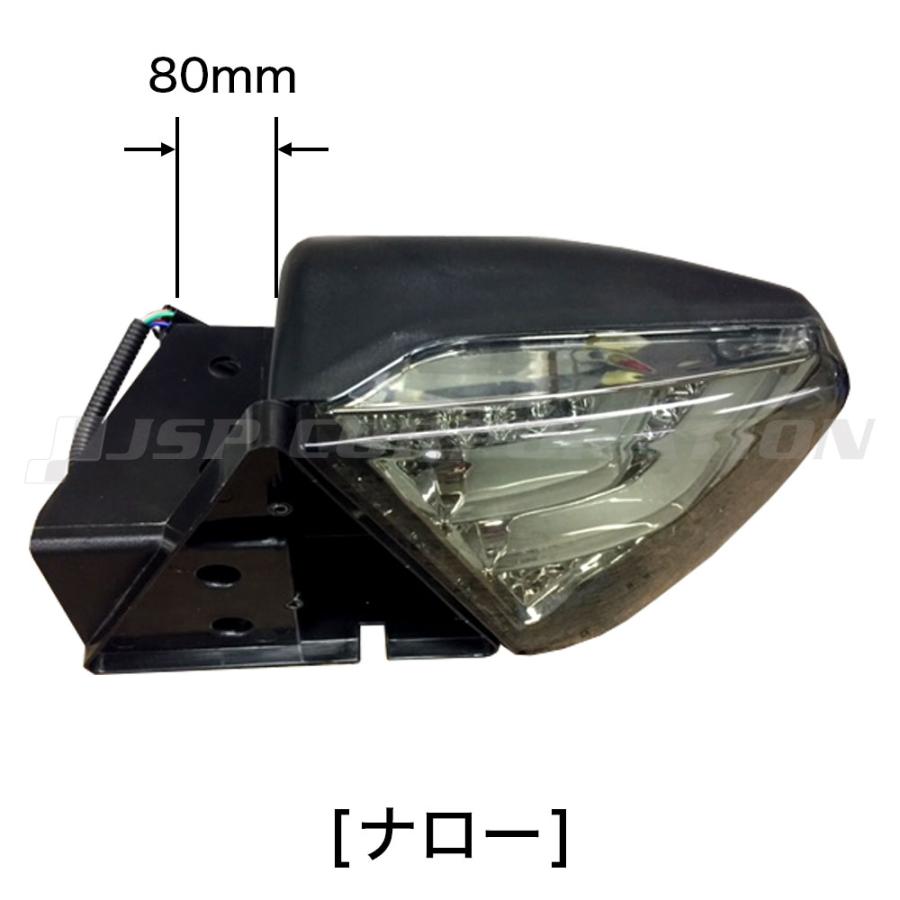 SOREX（ソレックス） トレーラー用 アドバンスト LEDコンビネーション