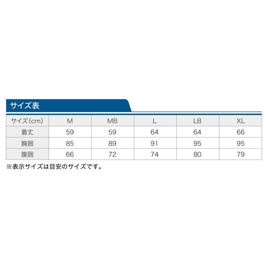 ウェットスーツ タッパー シーガル スプリング / T-1 ジャージタッパー