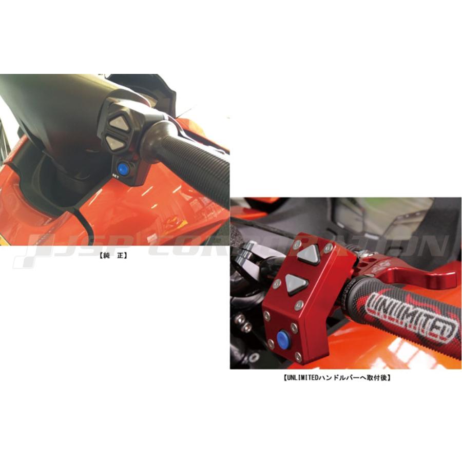 UNLIMITED(アンリミテッド) クルーズコントロール ビレットスイッチケース KAW ULTRA300/310の画像