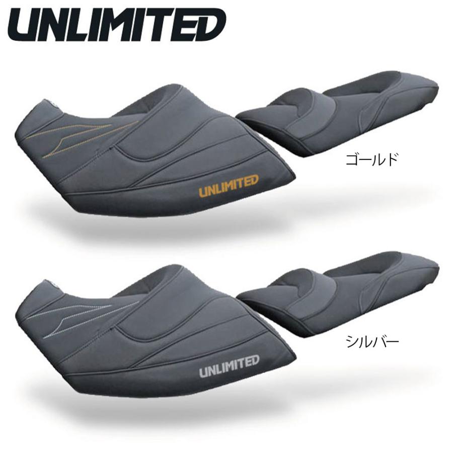 UNLIMITED(アンリミテッド) シートカバー SEADOO GTX LTD /GTX (18-)_2