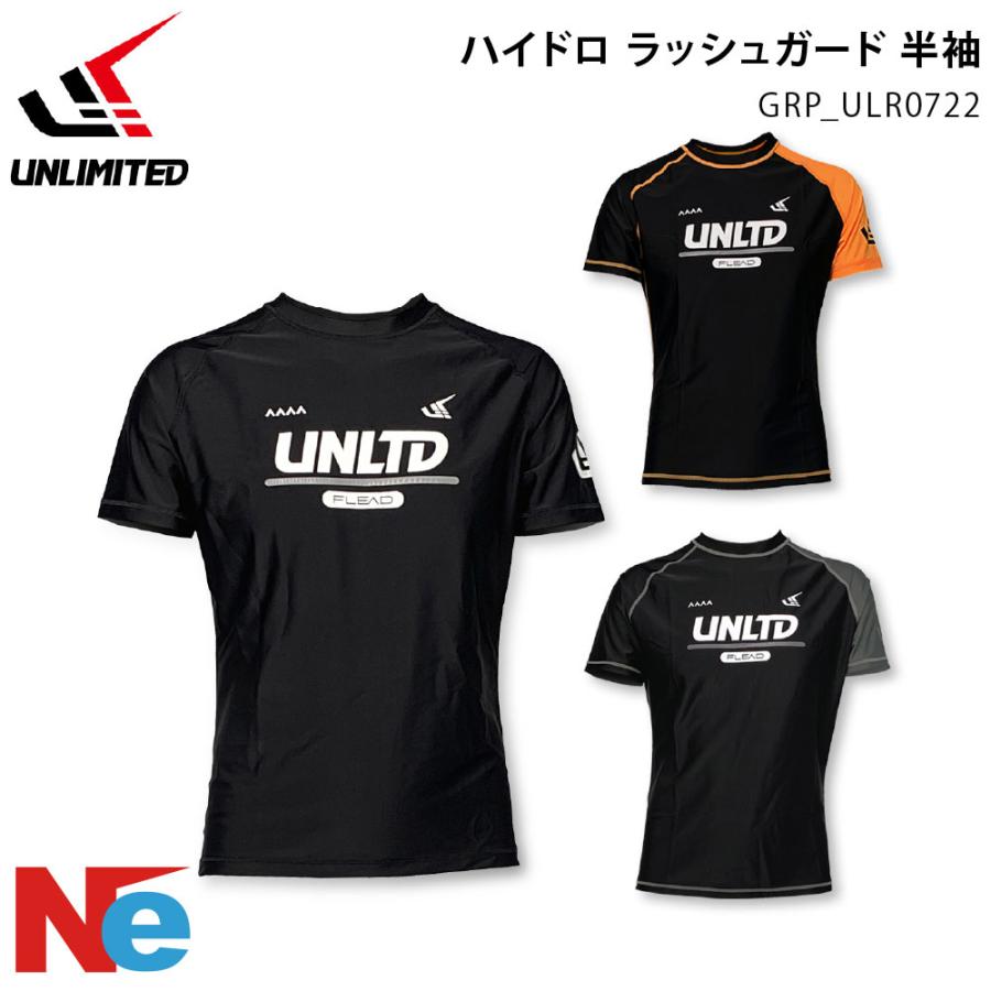 UNLIMITED（アンリミテッド） HYDRO RASH GUARD SHORT SLEEVES (ハイドロ ラッシュガード 半袖 ...