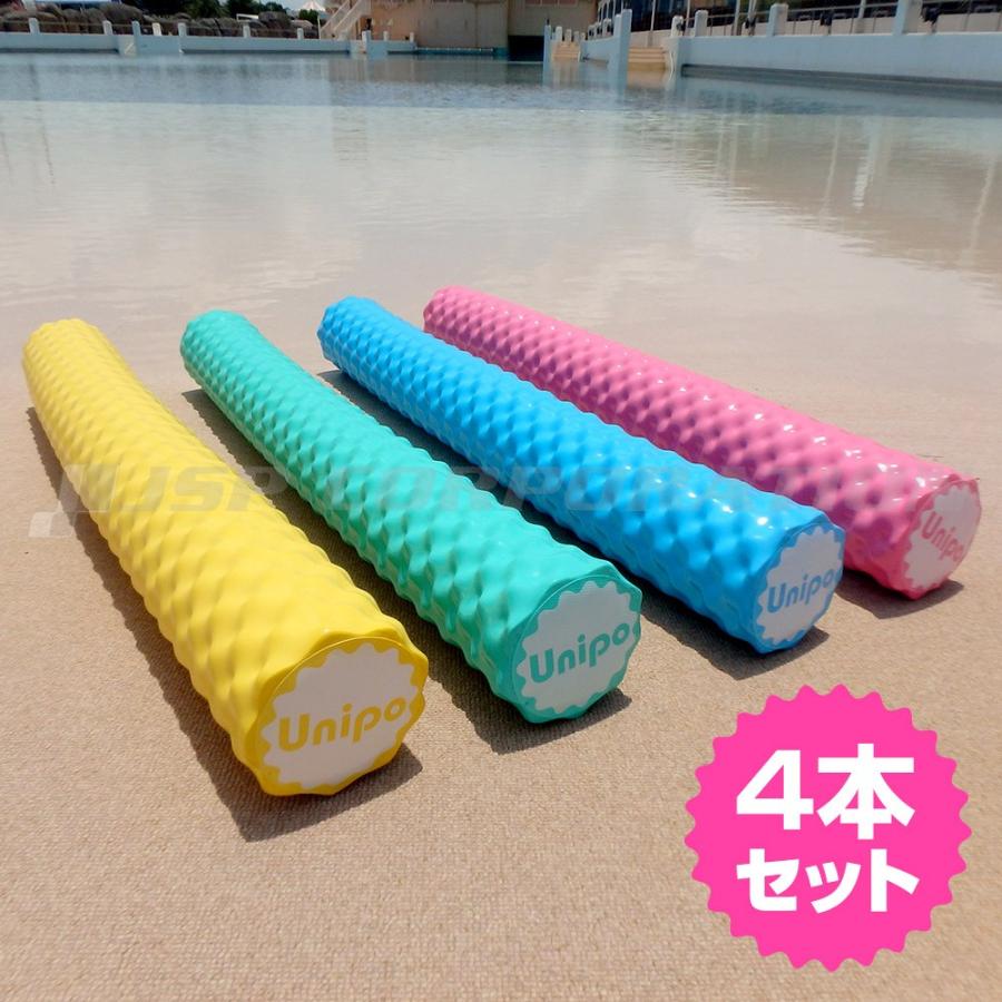 UNIPO ユニポー フローティングポール / 浮き輪 フローター フロート 海 プール 海水浴 うきわ リゾート 大人 パステルカラーの選べる4色展開　≪4本セット≫