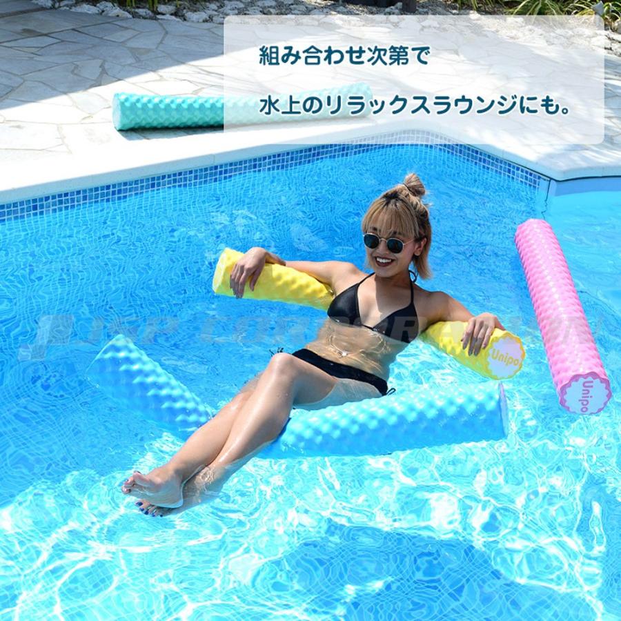 【値段交渉可：送料込】 UNIPO ユニポー フローティングポール / 浮き輪 フローター フロート 海 プール 海水浴 うきわ リゾート 大人 パステルカラーの選べる4色展開　≪4本セット≫ 【2188572681】(12331円)