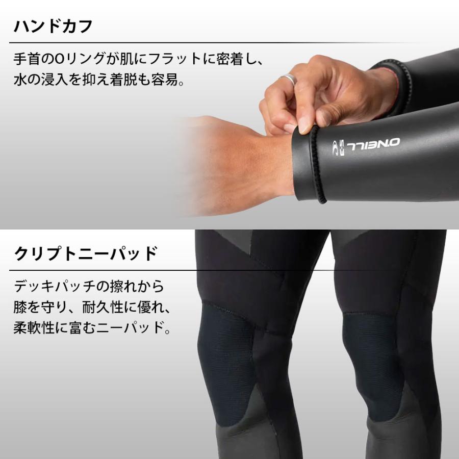 O'NEILL（オニール） O'NEILL(オニール) ウインド スーパーフリーク