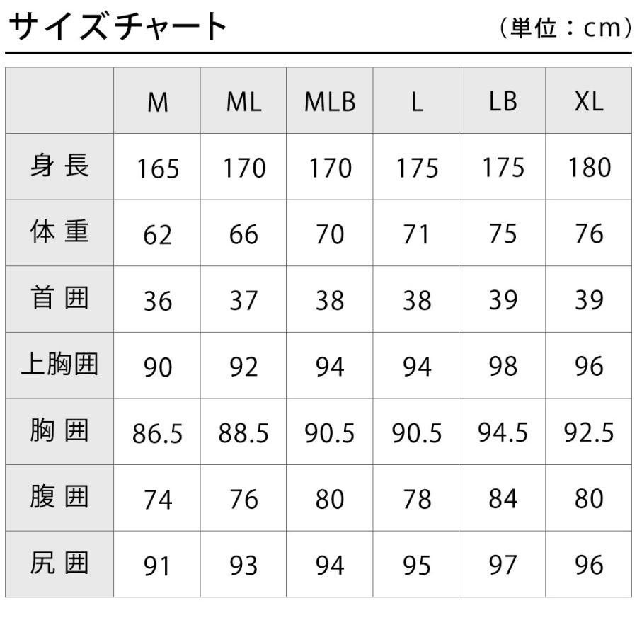 オニール タッパー 1.5×1 Lサイズ SUPERFREAK スーパーフリーク O'NEILL O'NEILL(オニール) スーパーフリーク LSトップ1.5×1