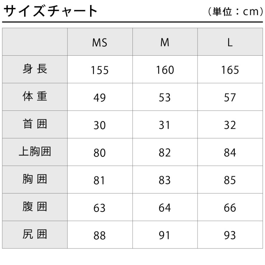 O'NEILL（オニール） O'NEILL(オニール) ウィメンズ スーパーライト