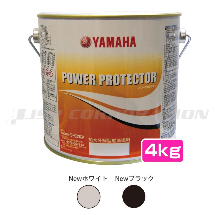 保存版 パワープロテクター オレンジラベル Newホワイト Newブラック 4kg ネオネットマリンペイペイモール店 通販 Paypayモール 輝く高品質な Regionmarket Store