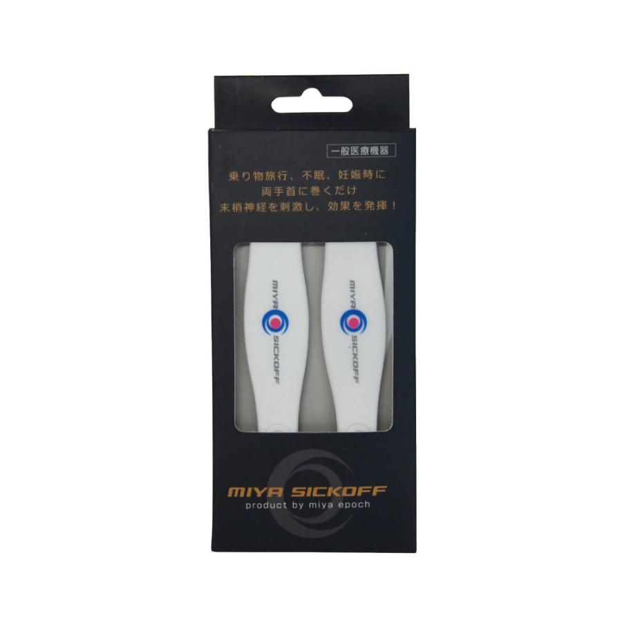 miya　904545お急ぎ ミヤシックオフ : ネオネットマリンYahoo!店 - 通販 - Yahoo