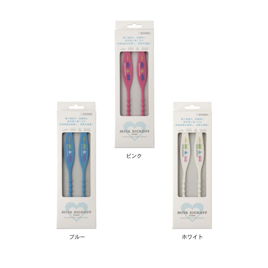 miya　904545お急ぎ ジョイント コーナー ホワイト JBG-CW 4975149407996