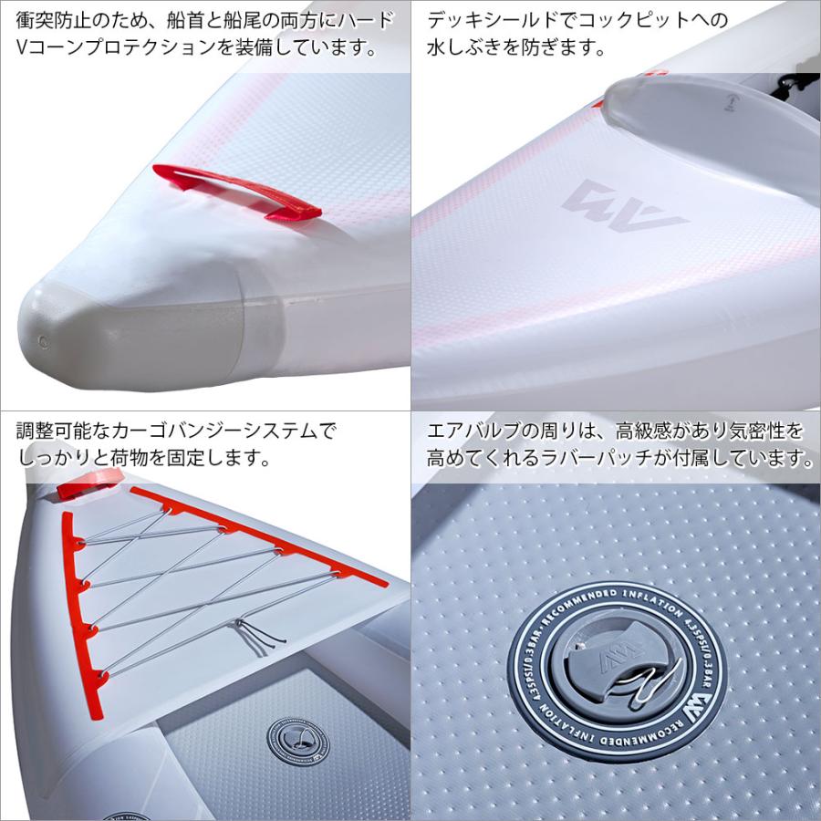 KAYAK インフレータブルカヤック AQUA MARINA アクアマリーナ HALVE ハーブ HA-398 1人乗り | AQUA MARINA | 09
