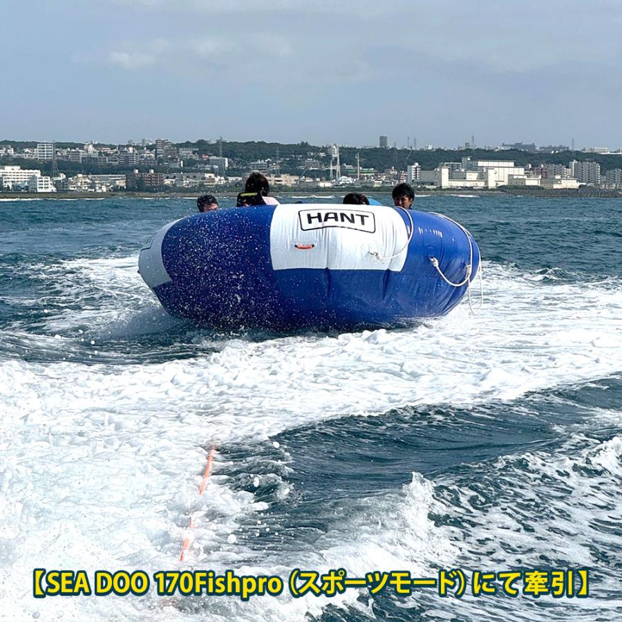 回転スピンタイプ　バナナボート トーイングチューブ 5人乗り ｜HANT ハリケーンボート HAHUR-350｜水上バイク ジェットスキー_10