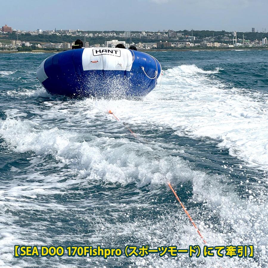 回転スピンタイプ　バナナボート トーイングチューブ 5人乗り ｜HANT ハリケーンボート HAHUR-350｜水上バイク ジェットスキー_9