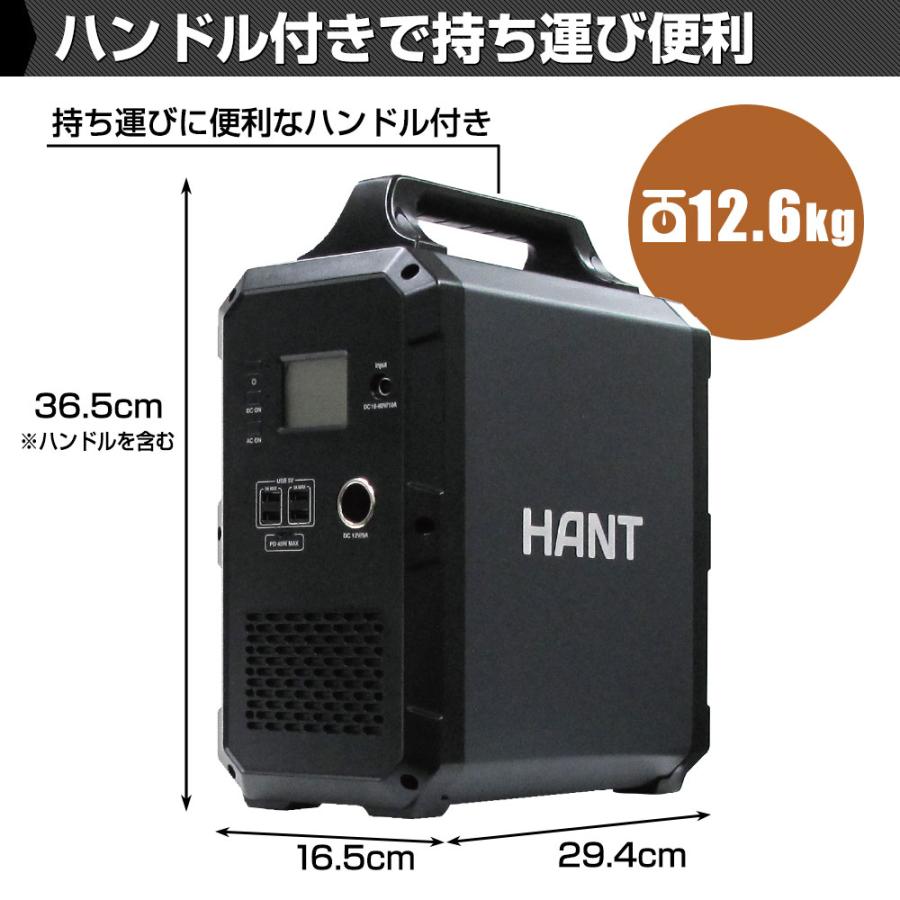ポータブル電源 EB120 超大容量 324000mAh/1200Wh HANT(アウトドア) ポータブル電源 EB120 大容量324000mAh/1200Wh