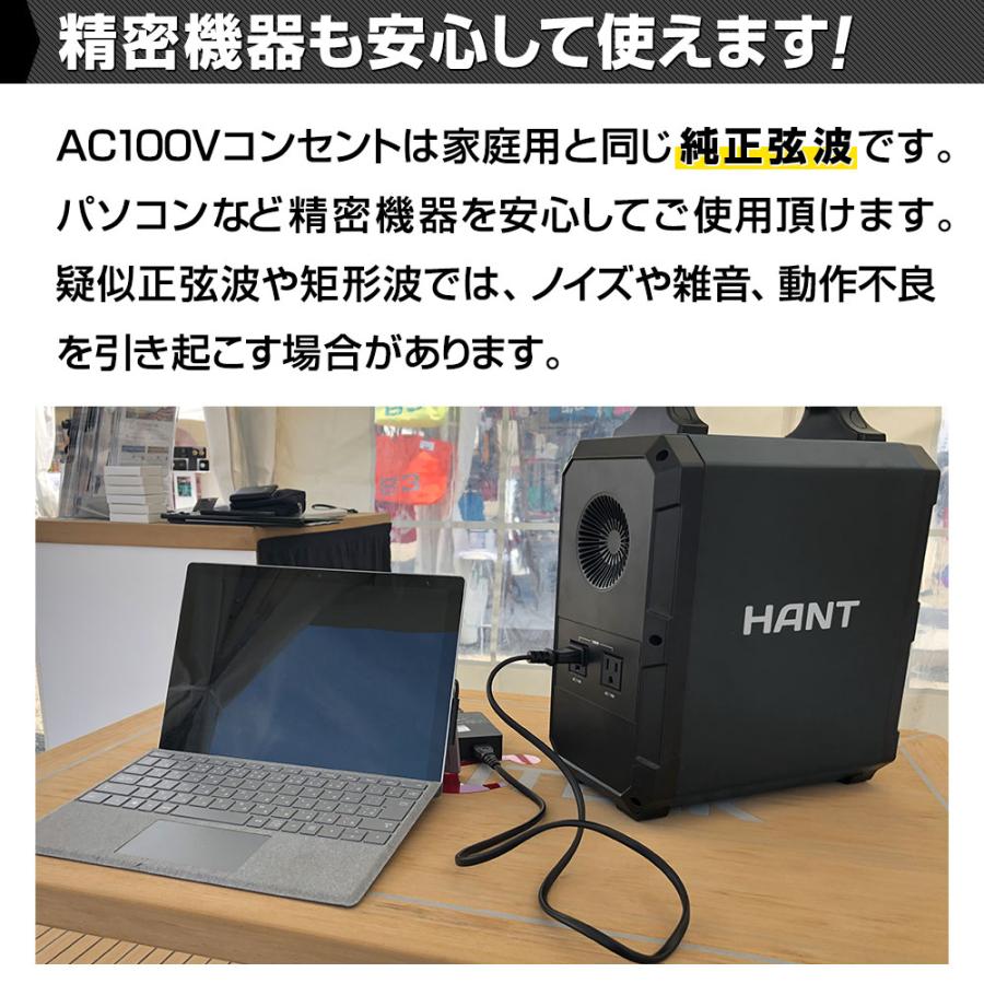HANT(アウトドア) ポータブル電源 EB120 大容量324000mAh/1200Wh
