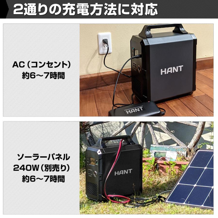 HANT(アウトドア) ポータブル電源 EB120 大容量324000mAh/1200Wh