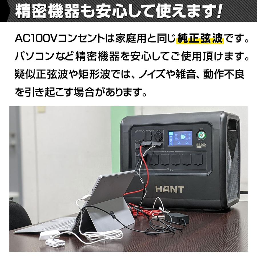 ポータブル電源 EB200 超大容量540000mAh/2000Wh PSE認証済 純正弦波｜neonet｜09