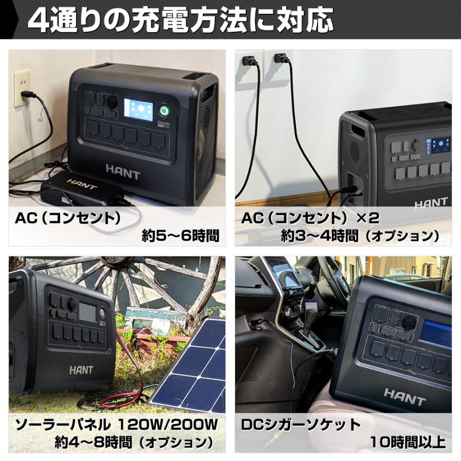 HANT（ハント） ポータブル電源 EB200 超大容量540000mAh/2000Wh PSE 