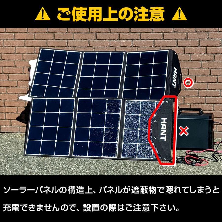 HANT ポータブル電源 EB50 ソーラーパネルセット120W 1枚 大容量135000mAh/500Whの画像