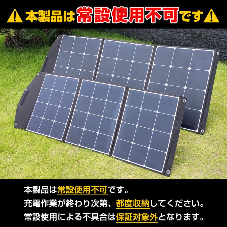 HANT（ハント） HANTソーラーパネル 200W 折り畳み 防災 停電