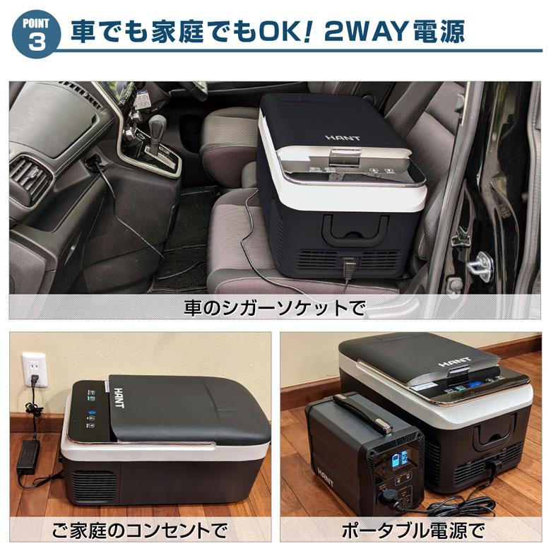 【外箱凹み、汚れあり】アウトドアにおすすめ　持ち運べる冷凍冷蔵庫　26L 外箱凹み、汚れあり】アウトドアにおすすめ 持ち運べる冷凍