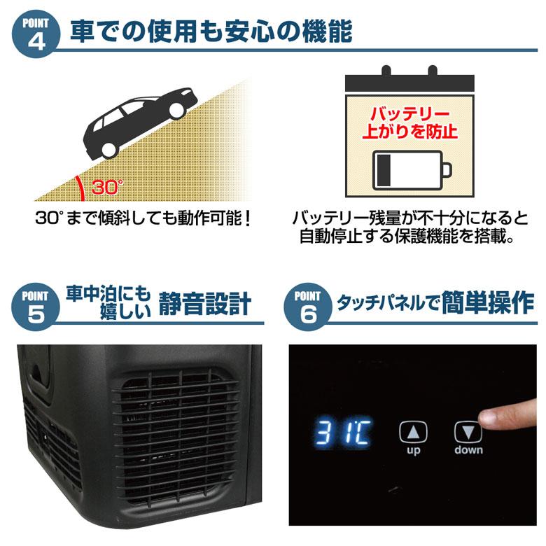 HANT(アウトドア) ポータブル 26L HANT ハント AC DC電源 家庭用