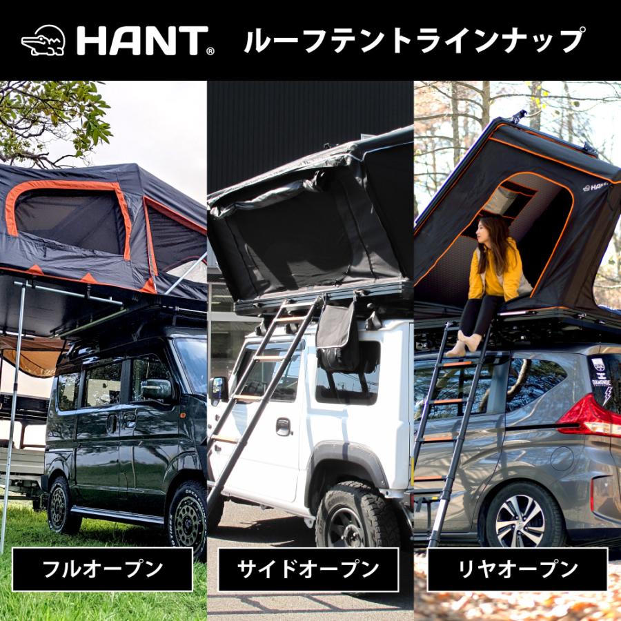 ルーフテント HANT リヤオープン型 2-3人用 ハードシェル ルーフ ルーフテント HANT リヤオープン型 2-3人用 ハードシェル ルーフ