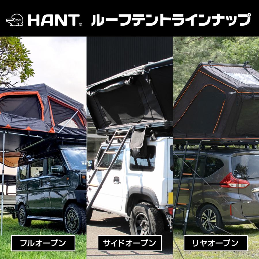 ルーフテント HANT サイドオープン型 2-3人用 ハードシェル ルーフ