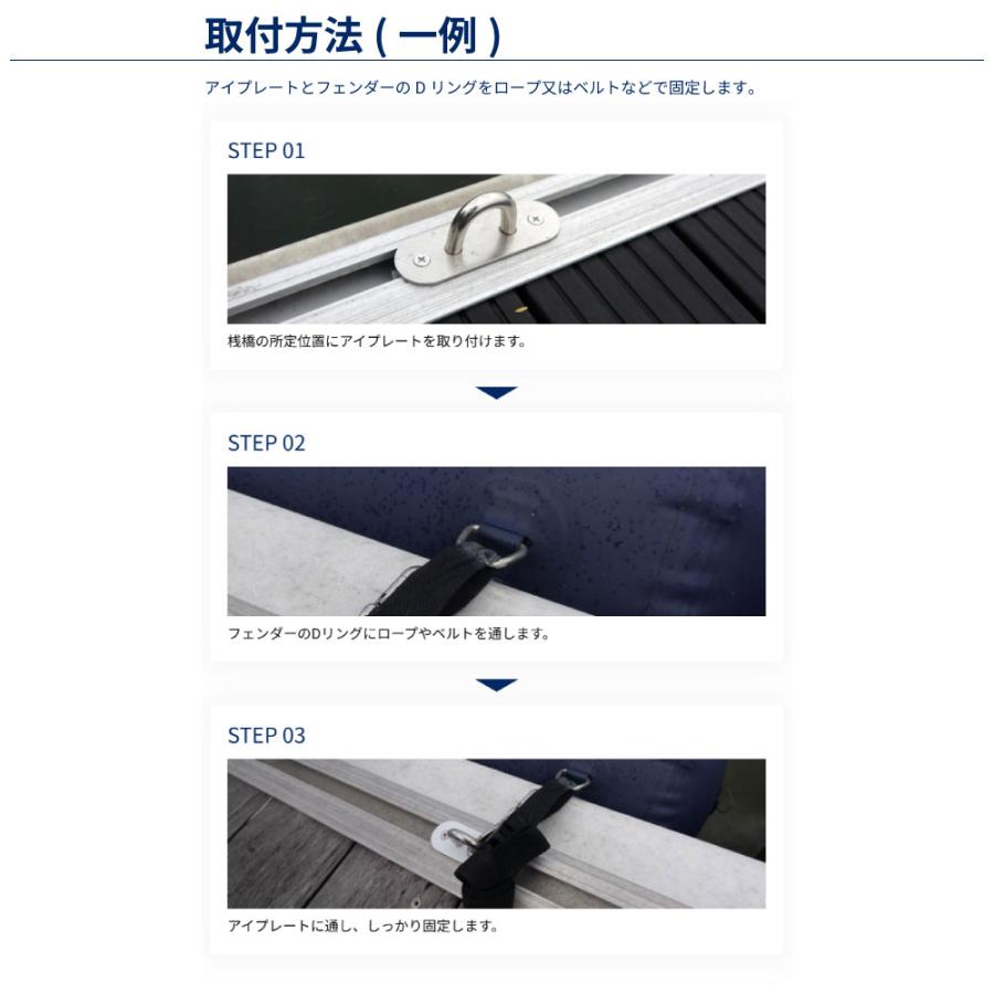 ボートフェンダー 桟橋用フェンダー HANT(ハント) ドックバンパー DOCK BUMPER 1.0m バース常設型 エアフェンダー インフレータブルフェンダー ボート 船 | HANT(アウトドア) | 07