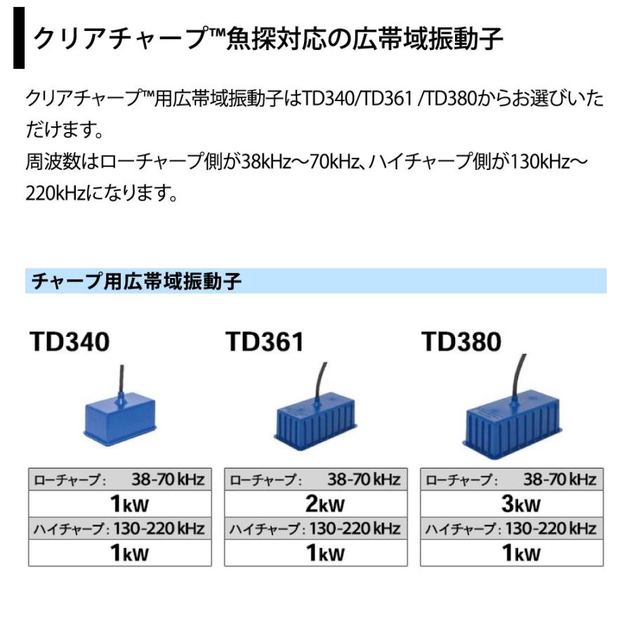 HONDEX（ホンデックス） HDX-10C TD340振動子セット GPSアンテナ内蔵