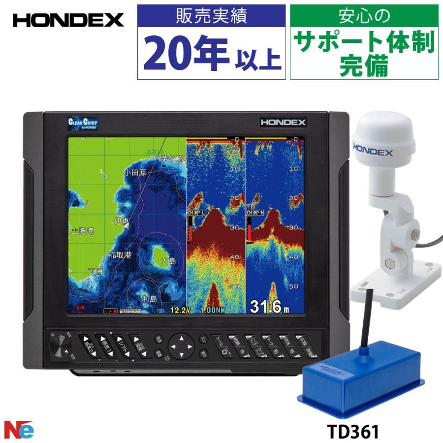 HONDEX（ホンデックス） 【年末年始セール】ホンデックス HDX-10C GPS