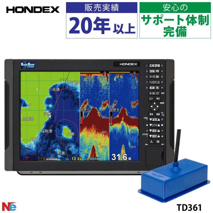 HONDEX ホンデックス HDX-12C TD360振動子セット GPSアンテナ
