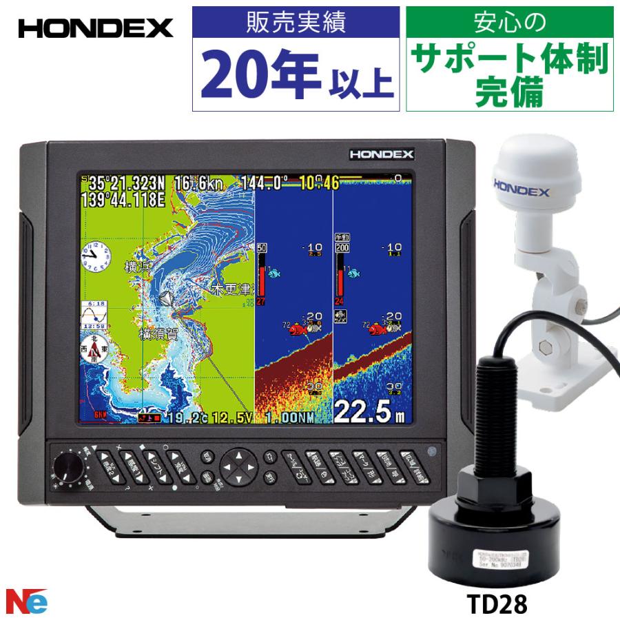 HONDEX(ホンデックス) HE-1011 10.4型カラー液晶 GPSアンテナ外 HONDEX(ホンデックス) HE-1011 10.4型カラー液晶 GPSアンテナ外