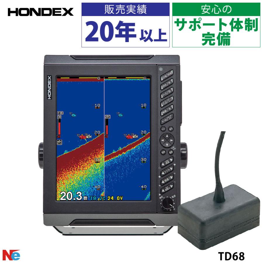 HONDEX（ホンデックス） HE-1011F 10.4型 カラー液晶 TD68振動子セット 