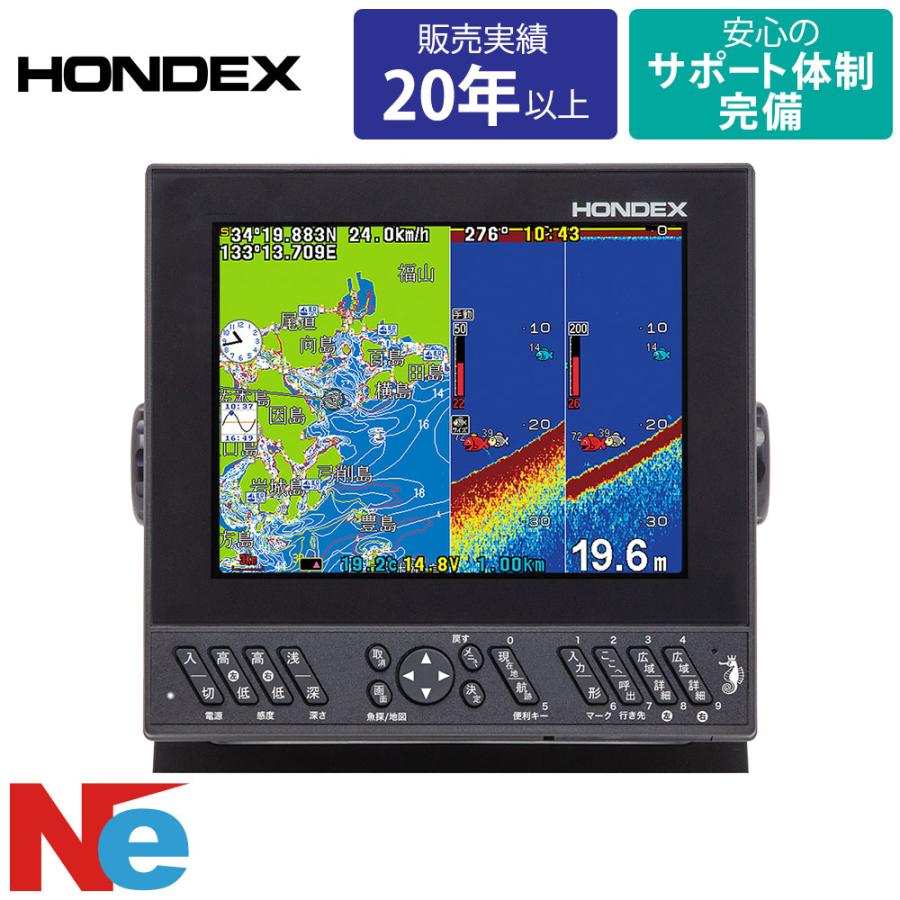 HONDEX（ホンデックス） HE-8SII 振動子なし GPSアンテナ内蔵 8.4型 
