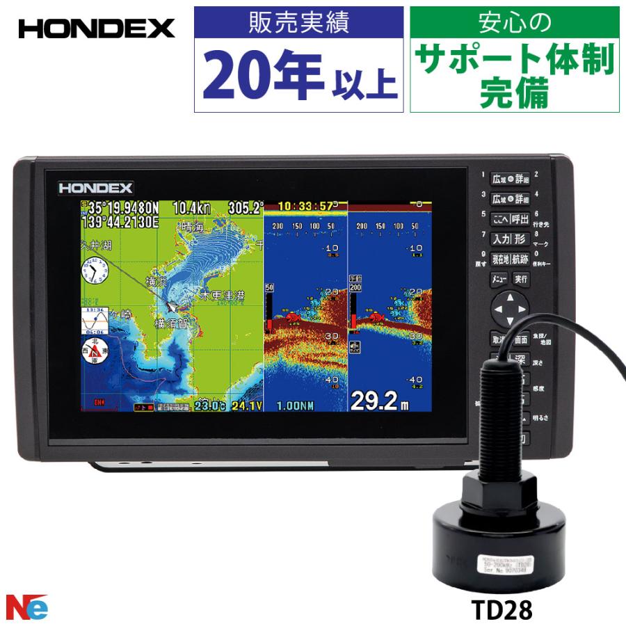 HONDEX（ホンデックス） HE-90S TD28振動子付き GPSアンテナ内蔵