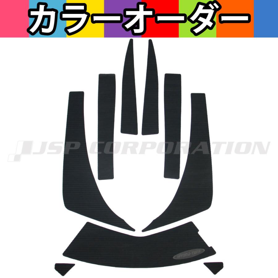 ハイドロターフ ULTRA LX/250/260/300/310 両面テープ付き2カラー
