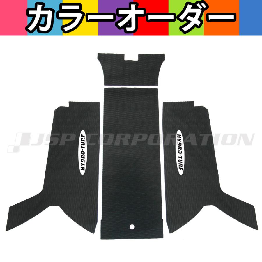 HYDRO-TURF デッキパッド ブラック/オレンジ ハイドロターフ HYDRO-TURF(ハイドロターフ) 単色デッキマットキット(テープ付き