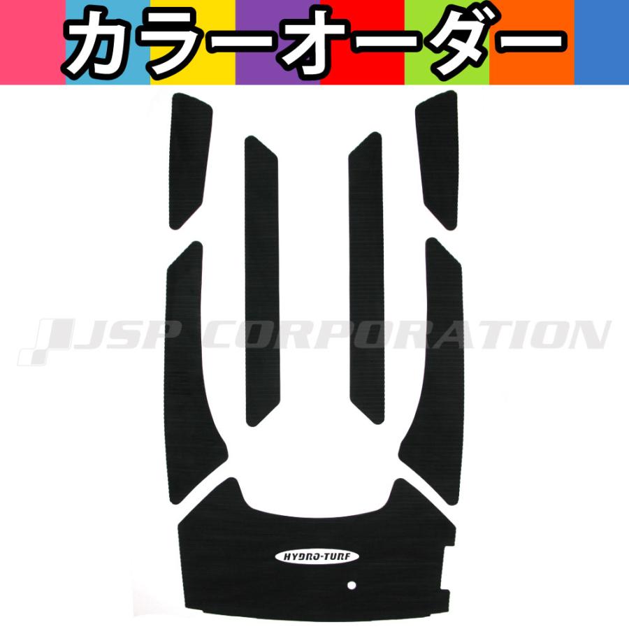 HYDRO-TURF(ハイドロターフ) 単色デッキマットキット(テープ付き) FX SHO(12-13)/HO(12-18)/SVHO(14-18) 7PCS | ブランド登録なし