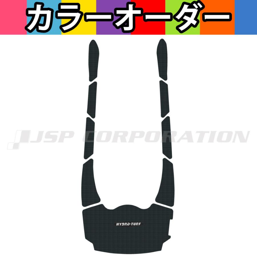 HYDRO-TURF デッキパッド ブラック/オレンジ ハイドロターフ HYDRO-TURF(ハイドロターフ) 単色デッキマットキット(テープ付き