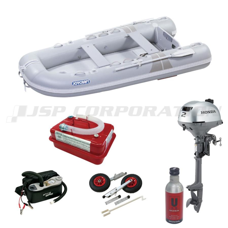 グランド315 Jcm 315 期間限定特別セット19 ホンダ2馬力船外機 予備検査なし 4人乗り ゴムボート ジョイクラフト 釣り Www Arilab Com Tr Index Php