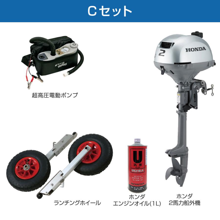 JOYCRAFT（ジョイクラフト） ゴムボート J-キャット305 JCT-305 予備