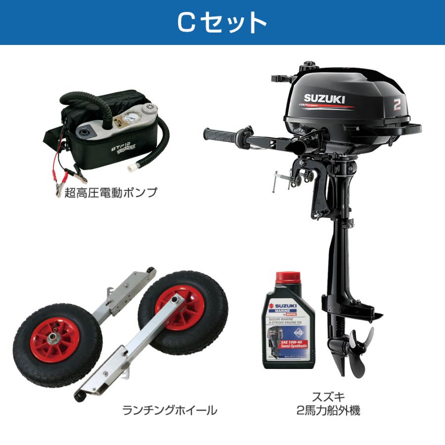JOYCRAFT（ジョイクラフト） ゴムボート J-キャット305 JCT-305 予備