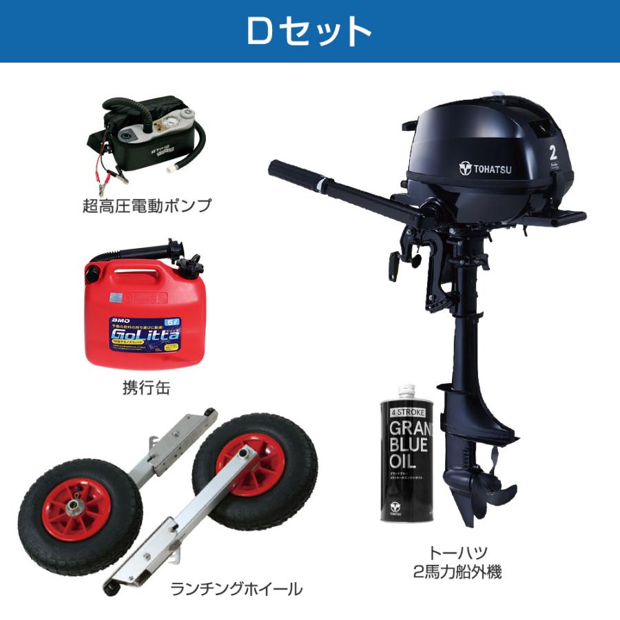 JOYCRAFT（ジョイクラフト） ゴムボート J-キャット305 JCT-305 予備