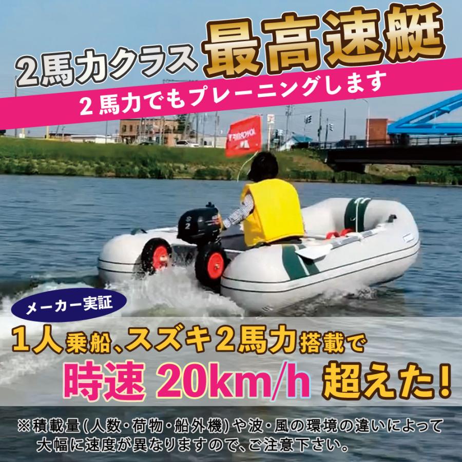 J-キャット305 JCT-305 予備検査なし Dセット スズキ2馬力船外機 4人乗り ゴムボート ジョイクラフト｜neonet｜02